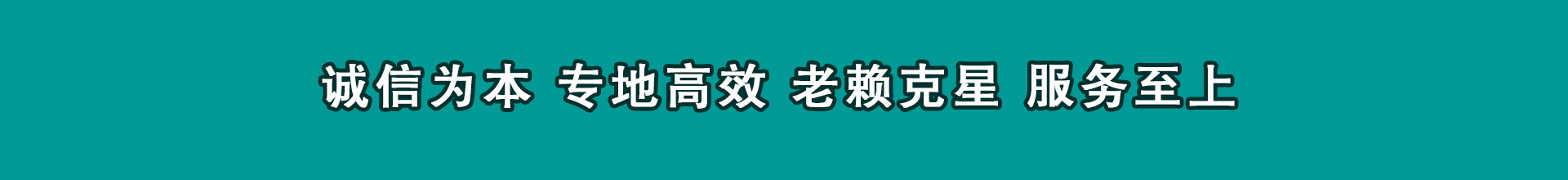 翼城讨款公司